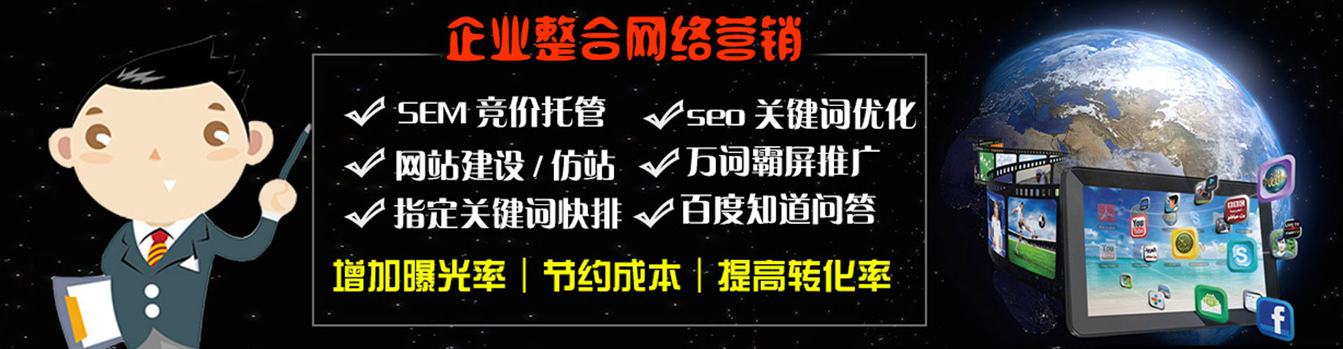 鄂伦春信息流代运营