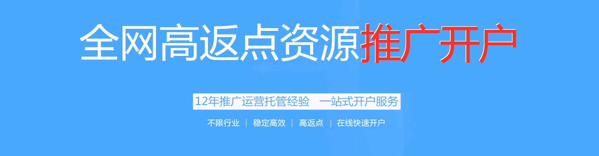 鄂伦春百度竞价运营